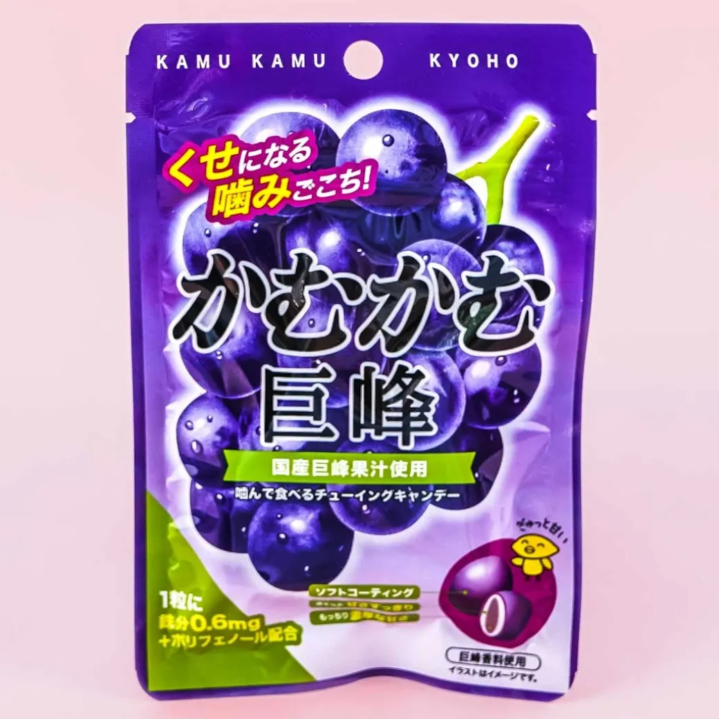 Kamu Kamu Gummies - Kyoho Grape