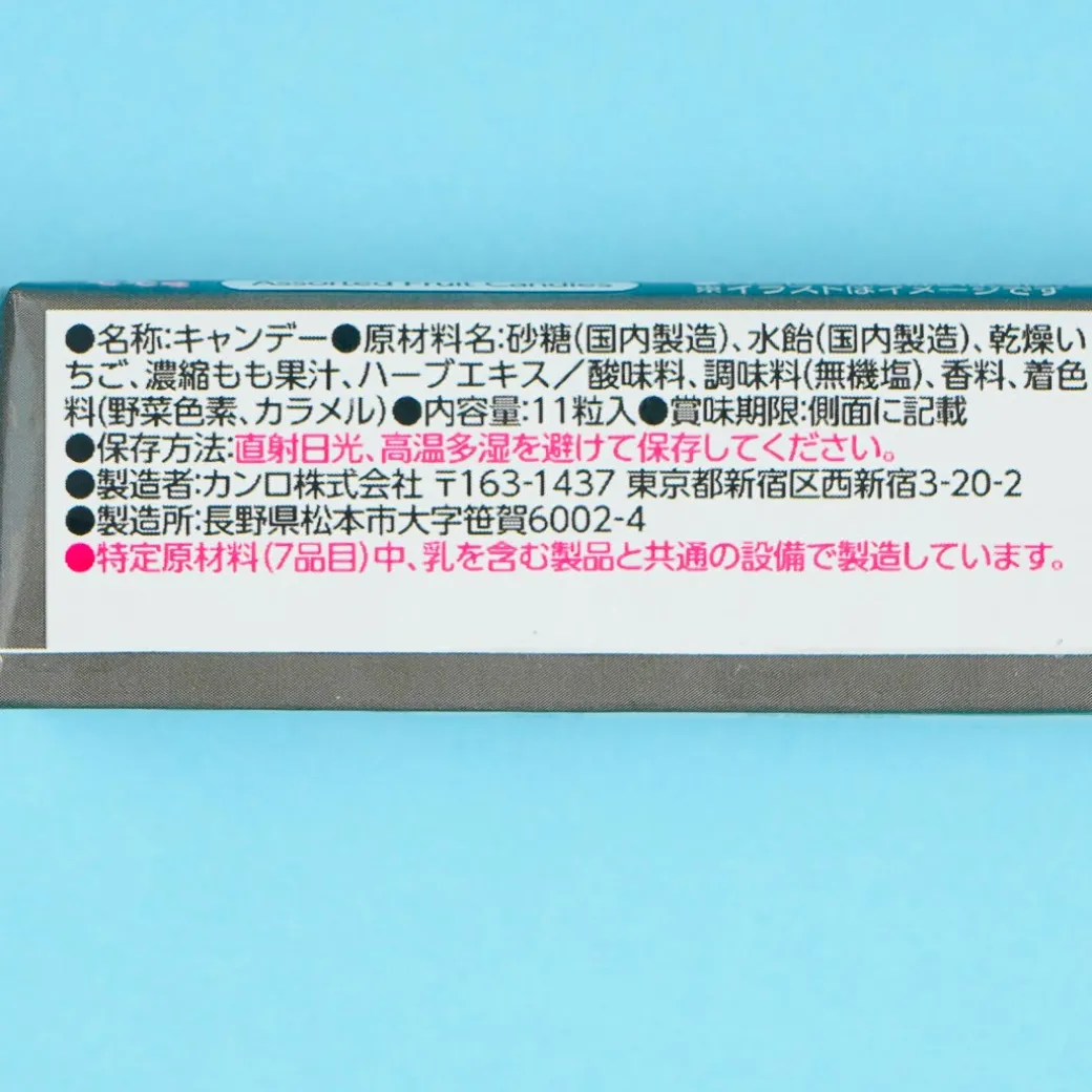 Kanro Cosmetic Lipstick Throat Candy - Strawberry Peach