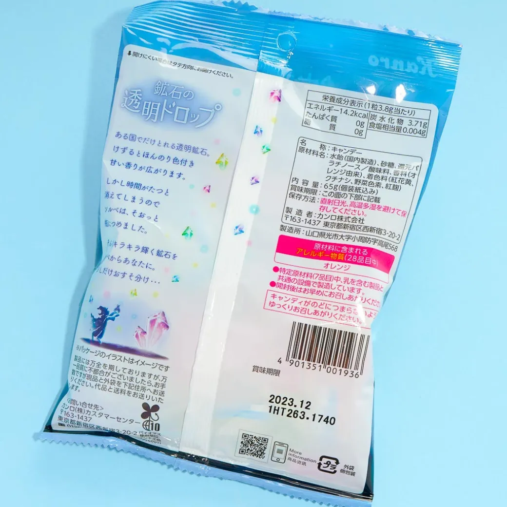 Kanro Crystal Drop Fancy Ore Candy
