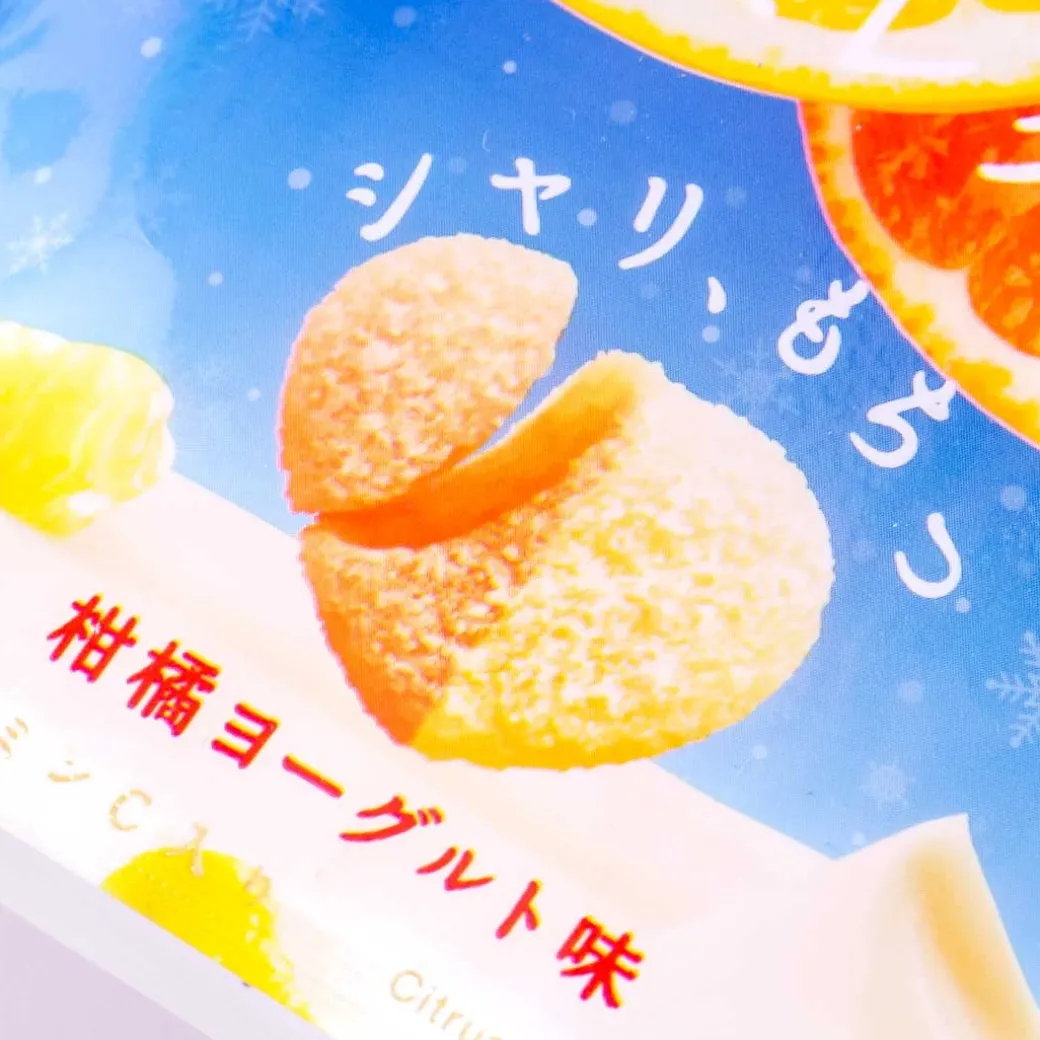 Kanro Puré Gummy - Citrus Yogurt