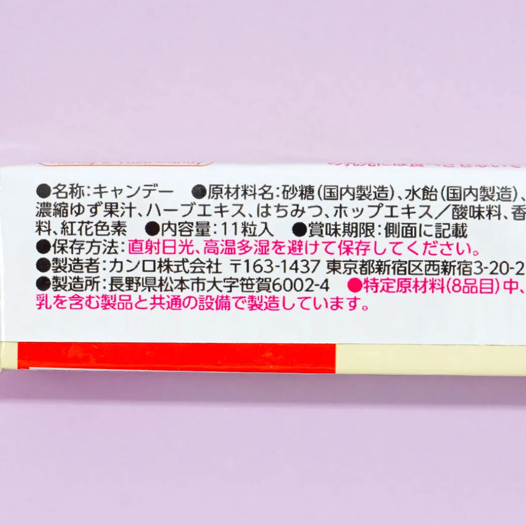 Kanro Yuzu Throat Candy