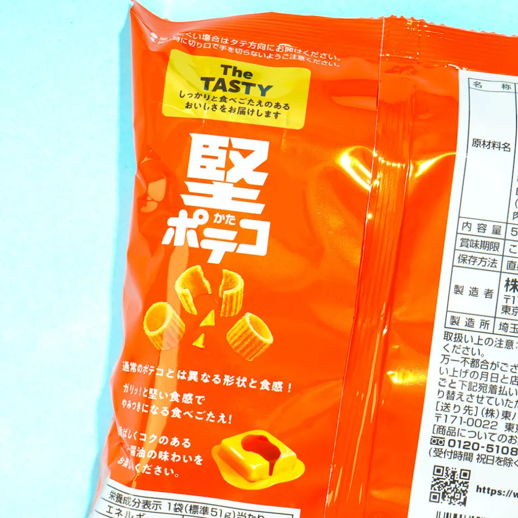 Kata Poteco Potato Ring Snacks - Butter Soy Sauce