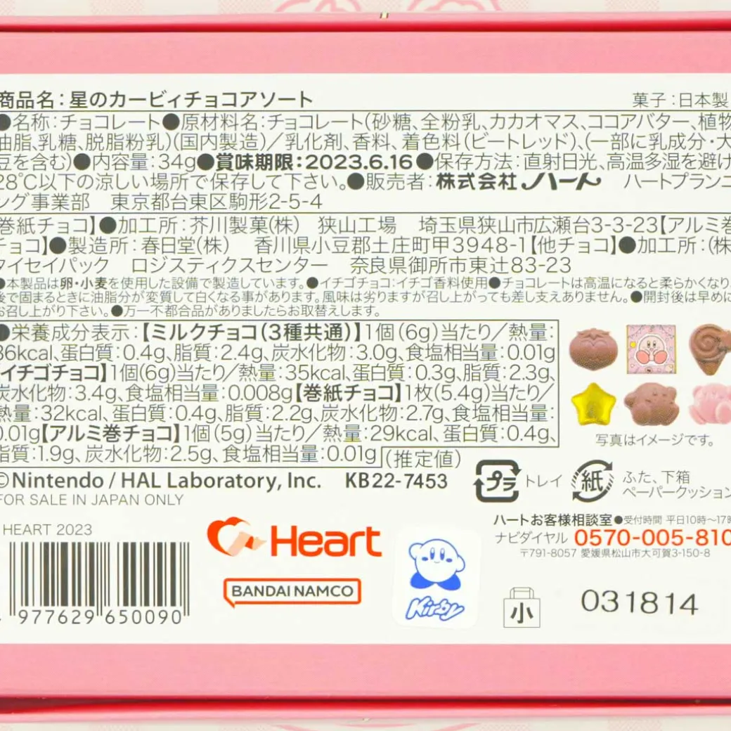 Kirby Assorted Chocolate Box With Gift Bag