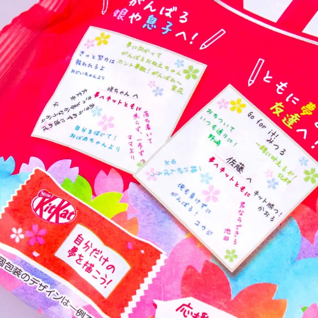 Kit Kat Chocolates - Support Message Pack