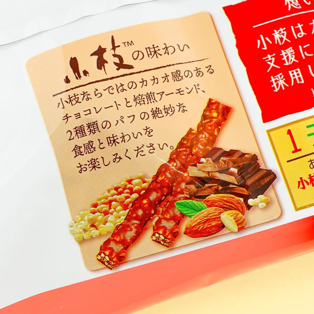 Koeda Chocolate Share Pack - Milk Chocolate