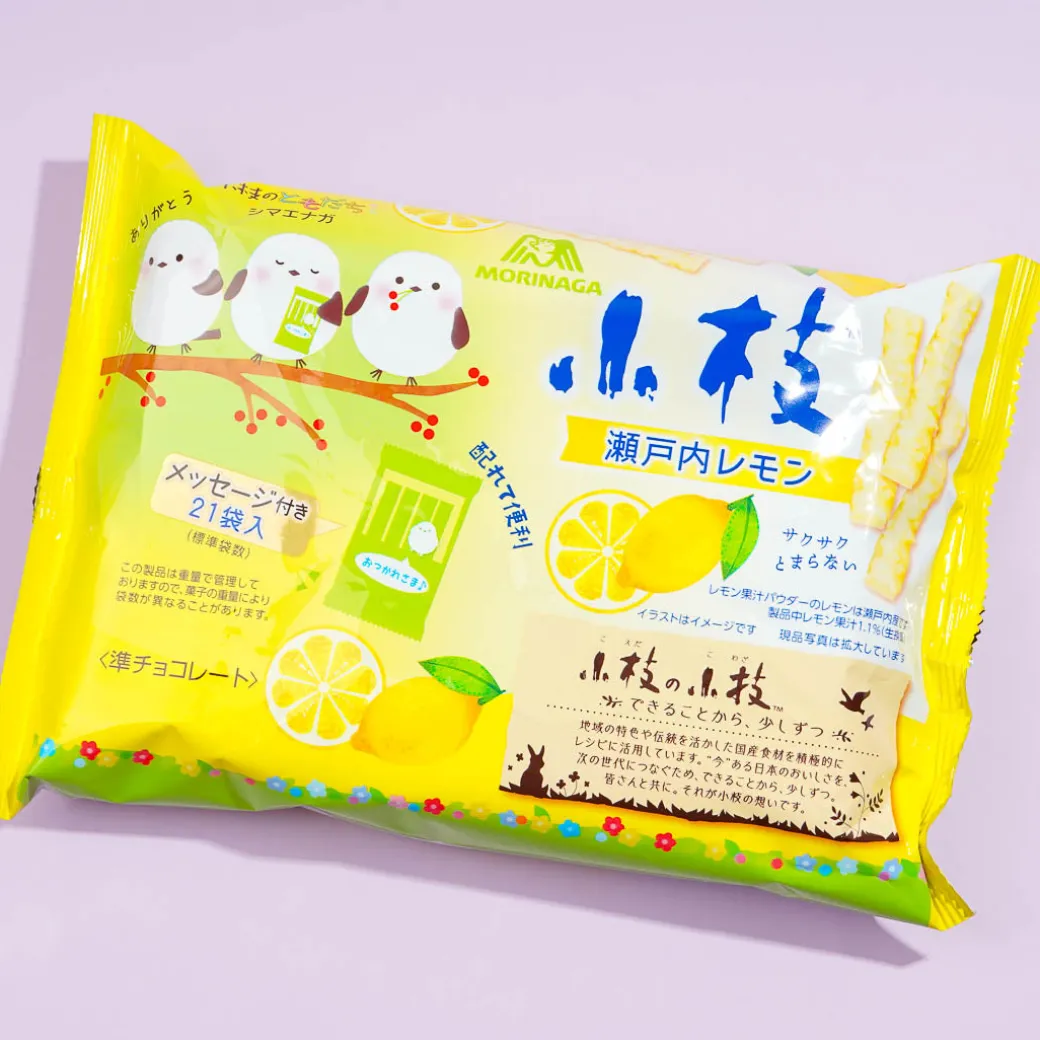 Koeda Chocolate Share Pack - Setouchi Lemon