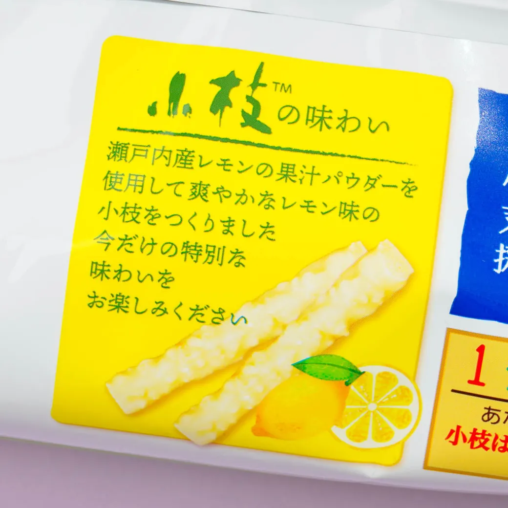 Koeda Chocolate Share Pack - Setouchi Lemon