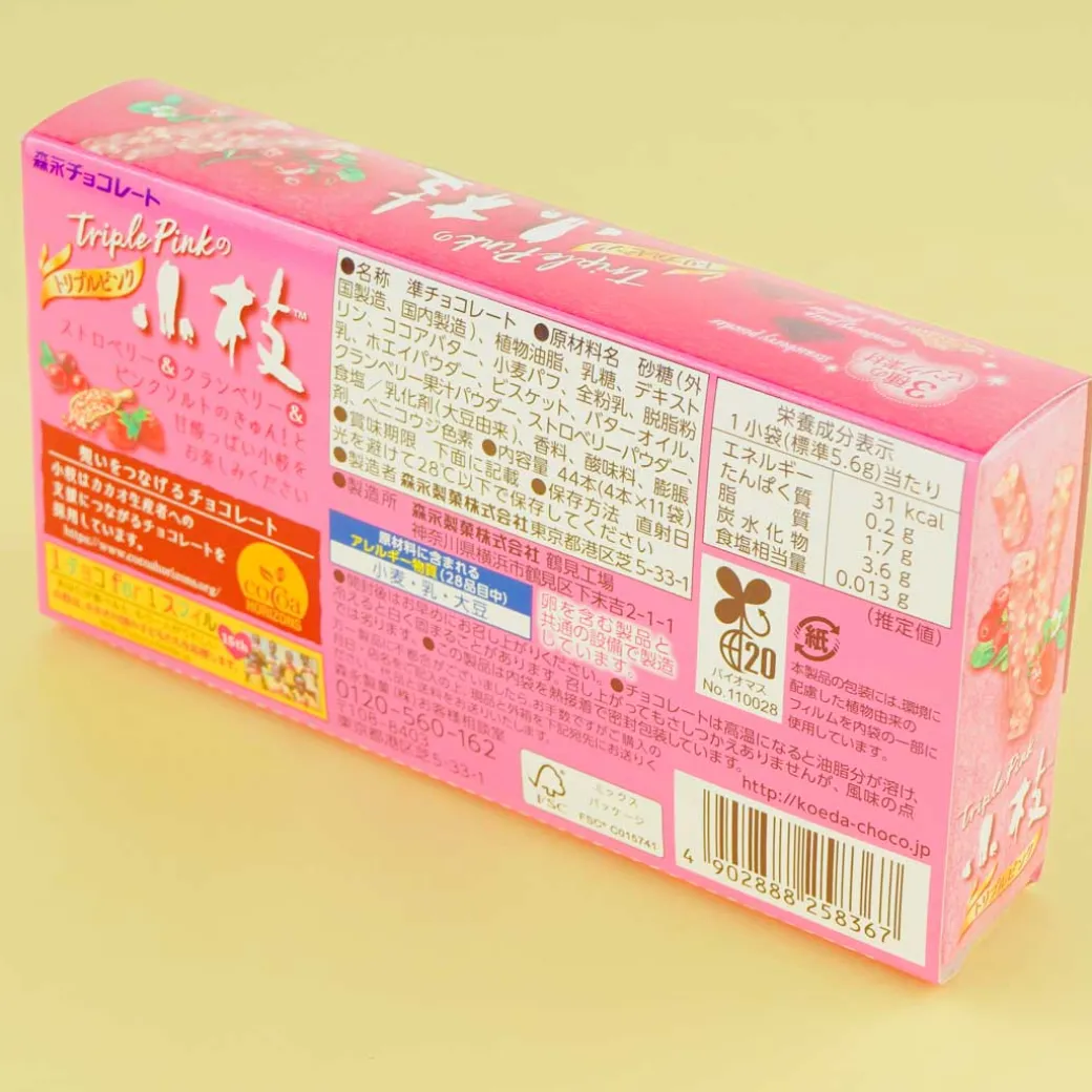 Koeda Chocolate - Triple Pink