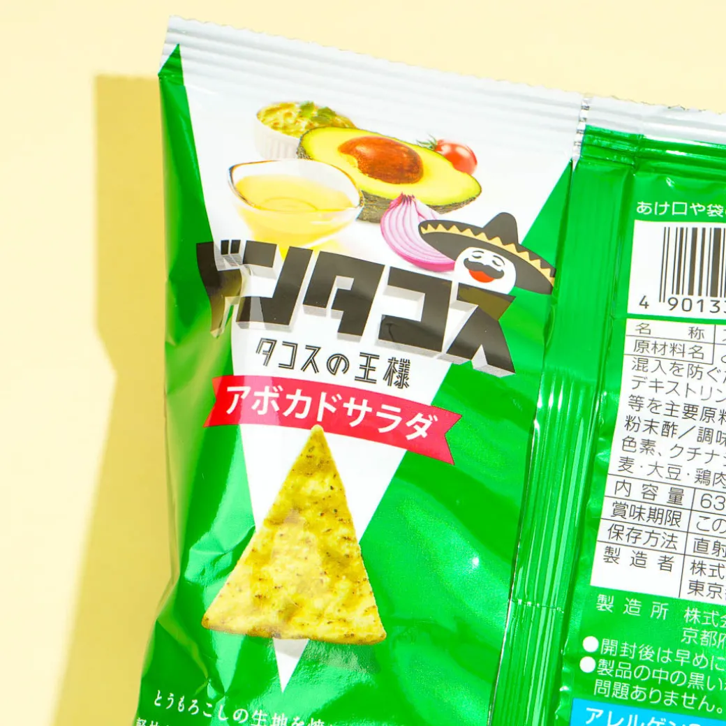 Koikeya Don Tacos Tortilla Chips - Avocado Salad