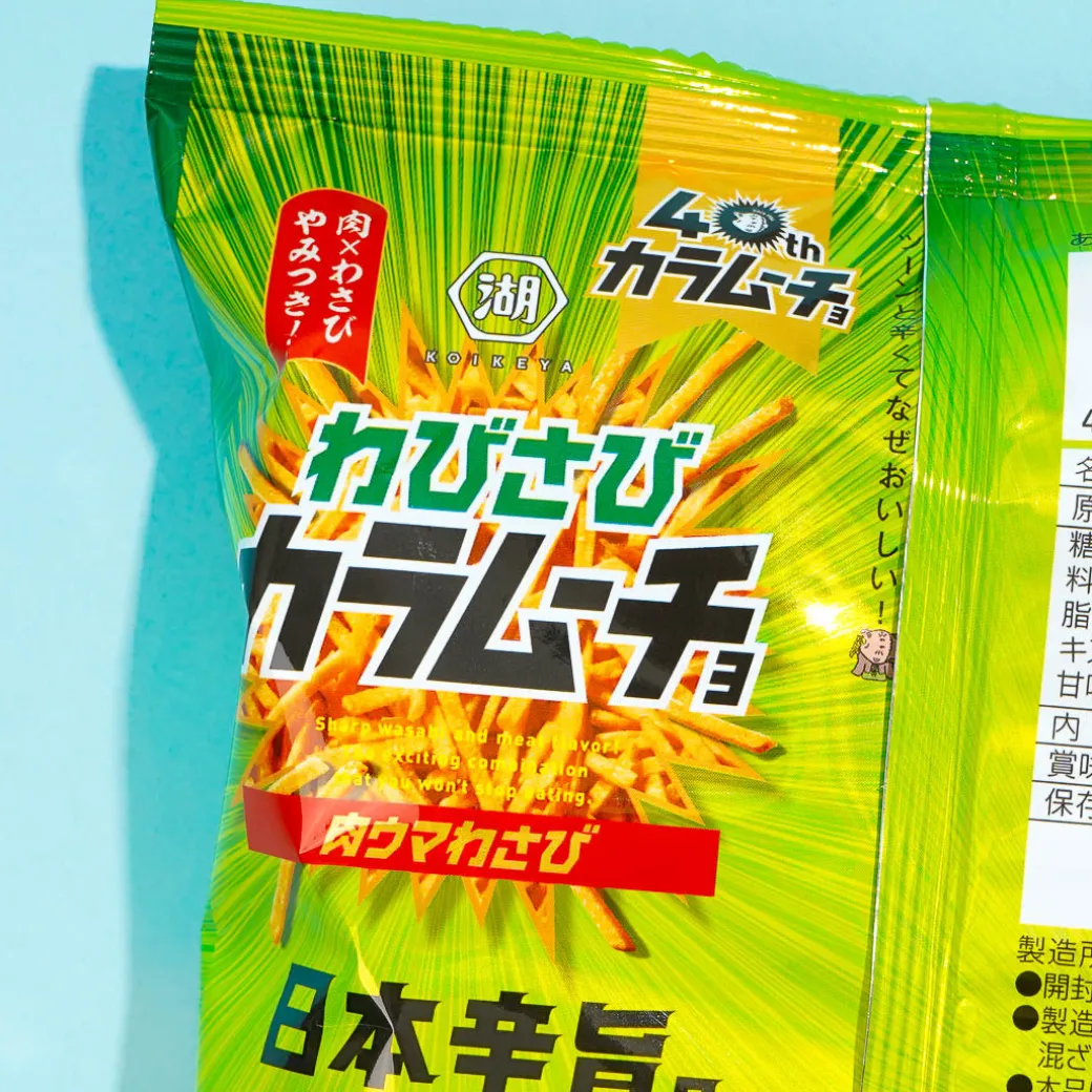 Koikeya Karamucho Potato Sticks - Meat And Wasabi