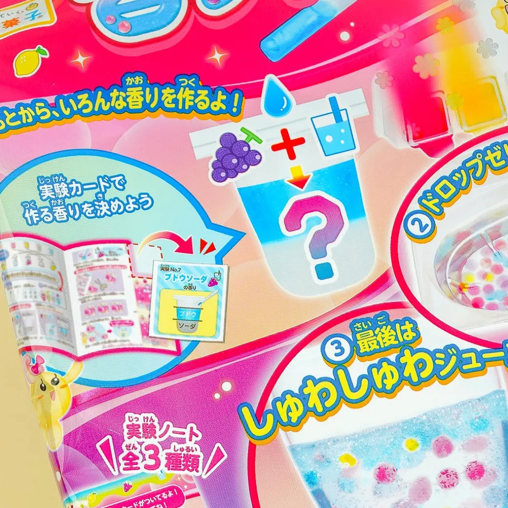 Kracie Fragrance Lab DIY Candy Kit - Fruit & Soda