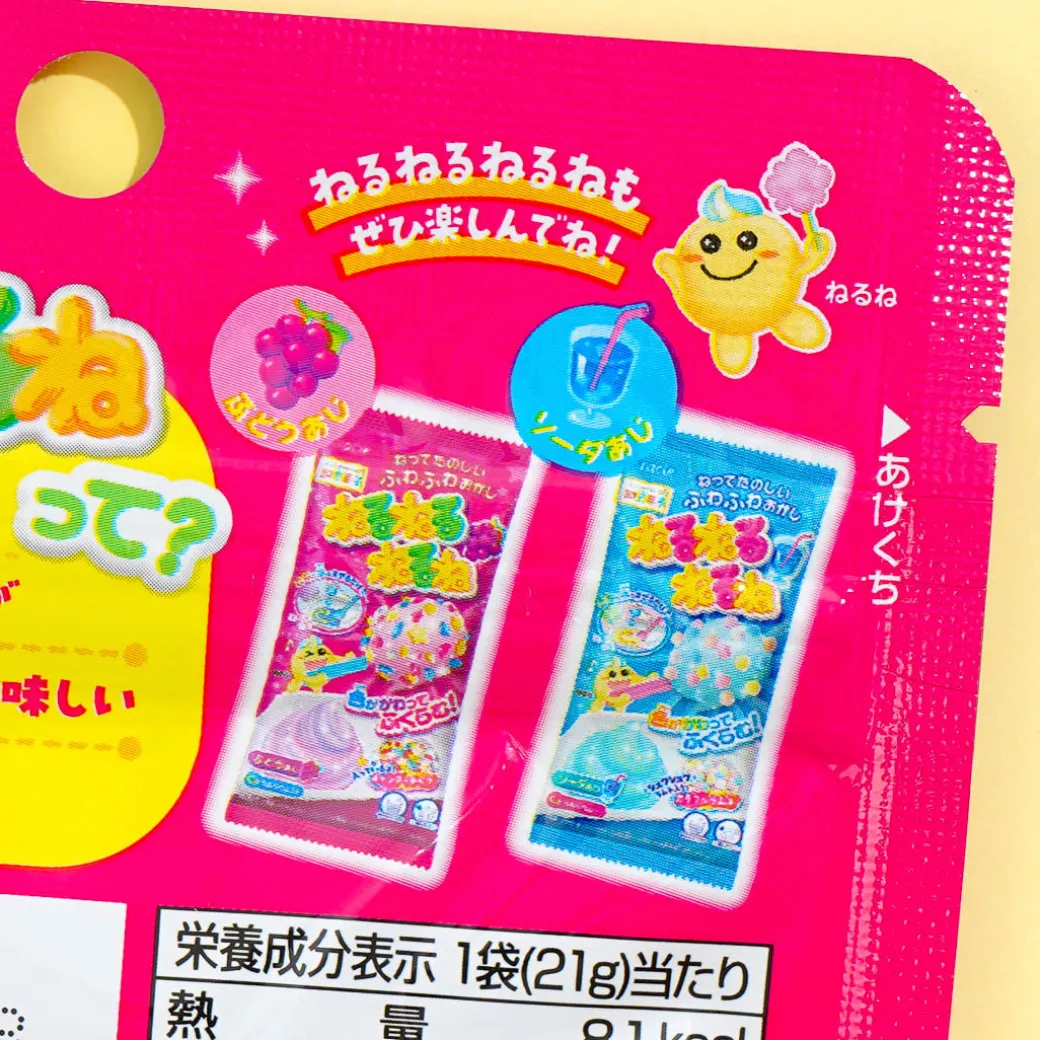 Kracie Nerunerunerune Super Hardened Candy - Grape & Soda