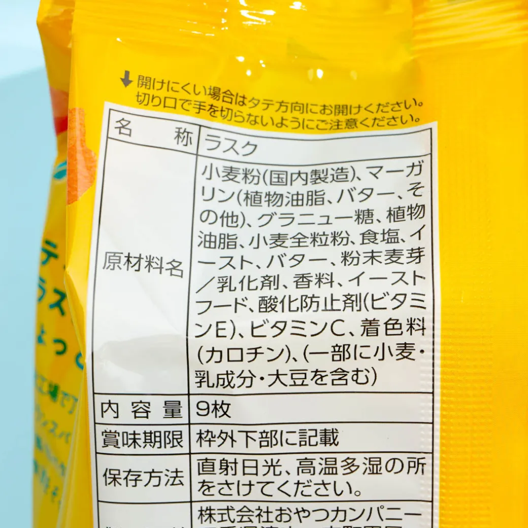 LasTeata Biscuits - Sugar Butter
