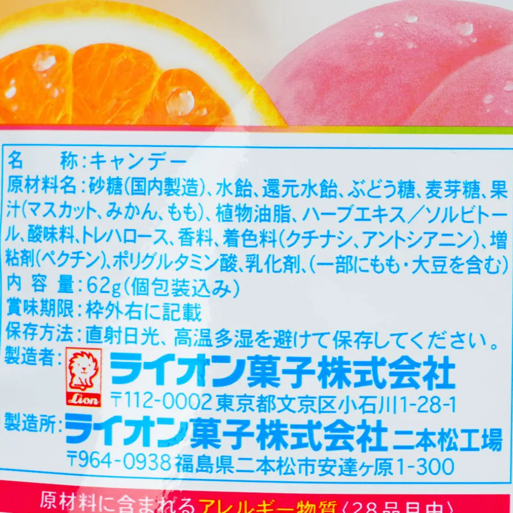 Lion Torolino Herb Throat Lozenges