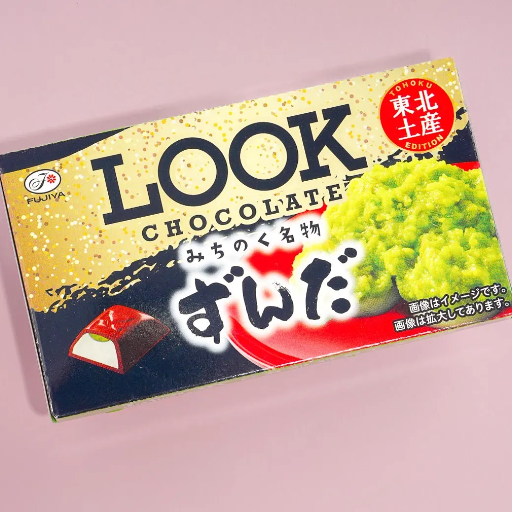 Look Chocolate - Zunda Mochi