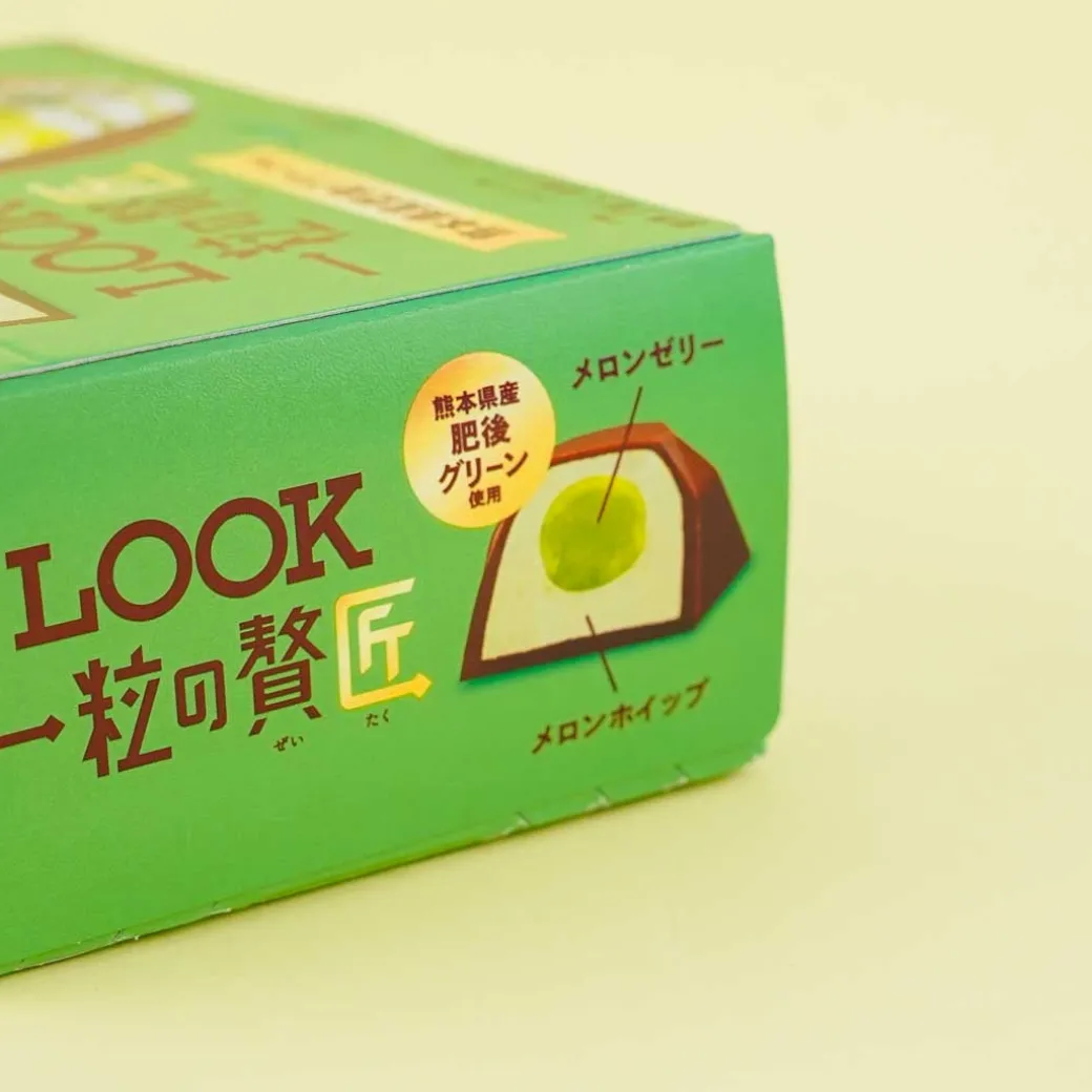 Look Grain Of Luxury Chocolate - Melon Parfait