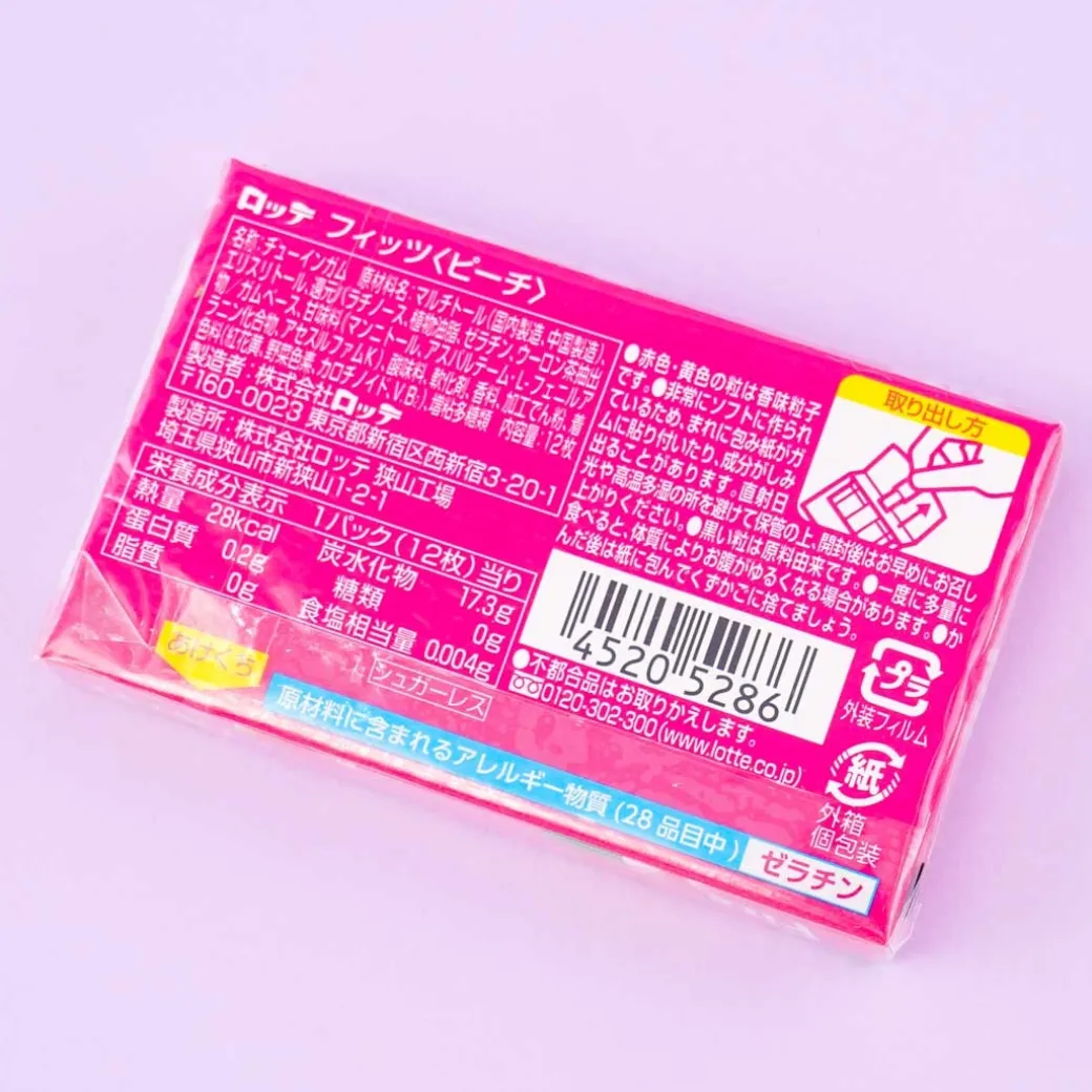 Lotte Fit's NiziU Gum - Peach