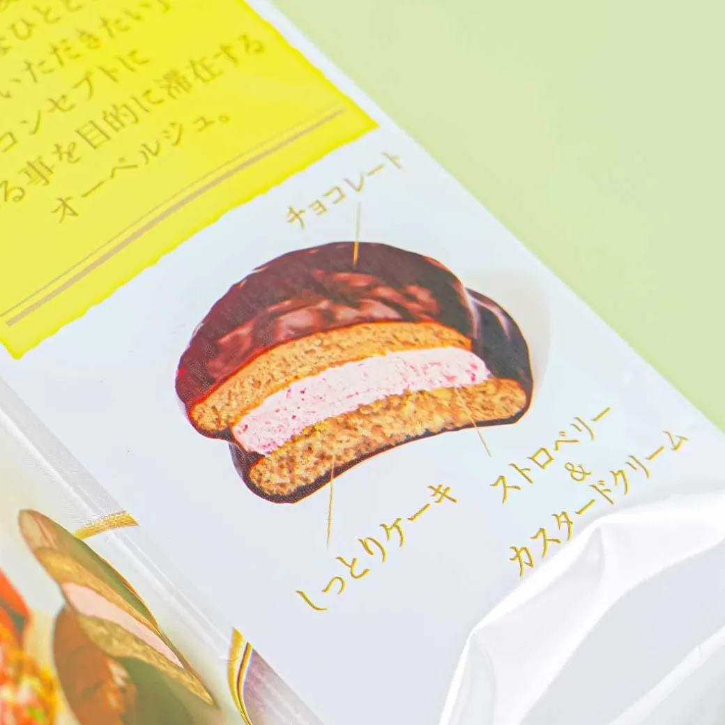 Lotte Kotrip Choco Pie - Millefeuille Cake