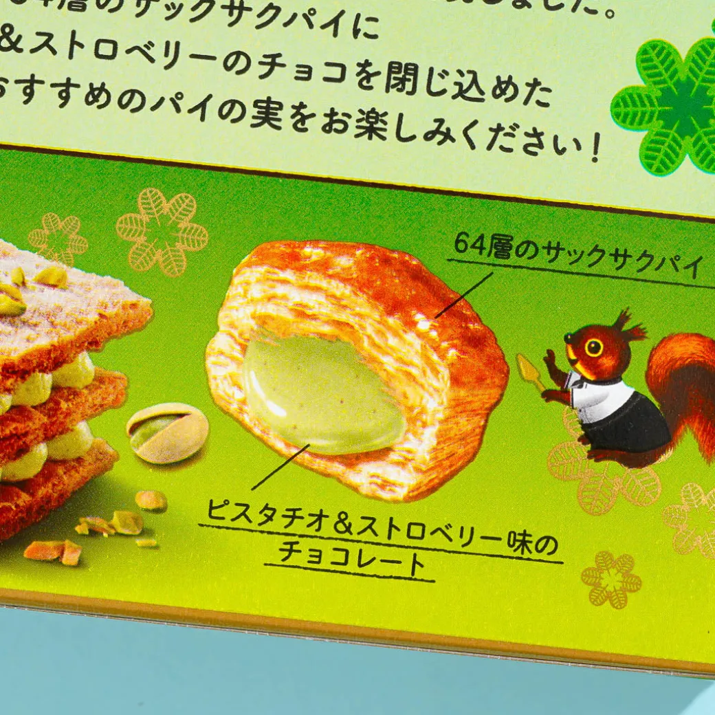 Lotte Pai no Mi Pastries - Pistachio & Strawberry