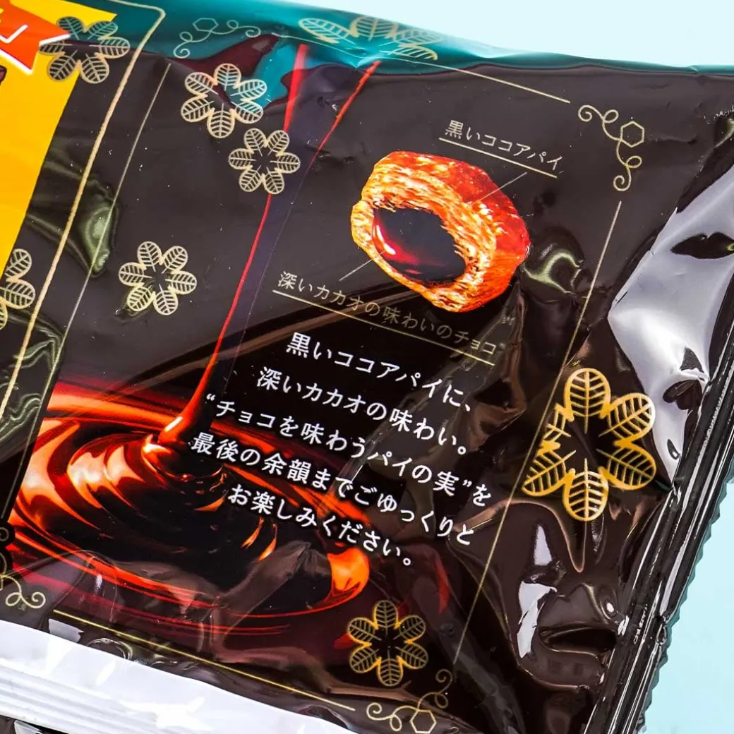 Lotte Pai no Mi Pastries Share Pack - Deep Chocolate
