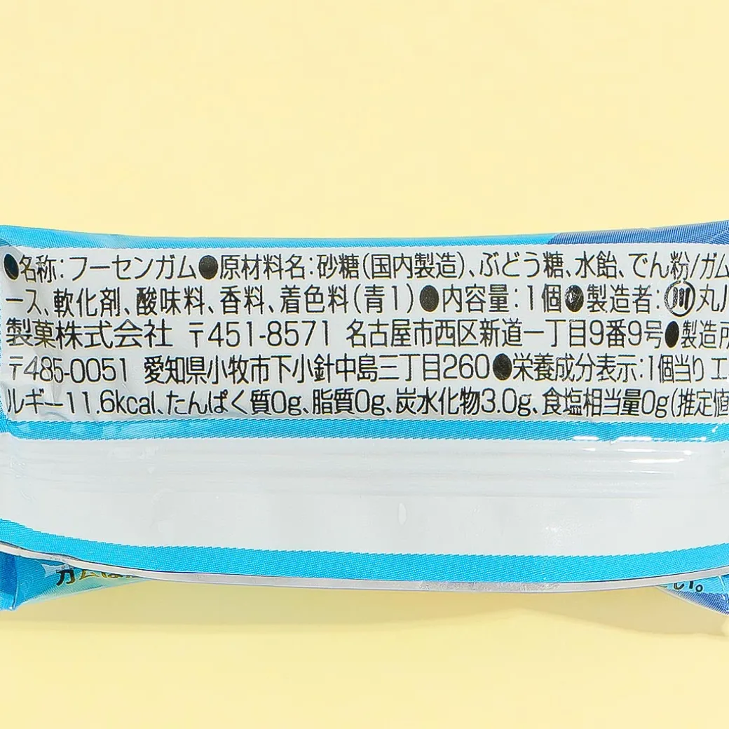 Marukawa Seika Blue Gum - Soda