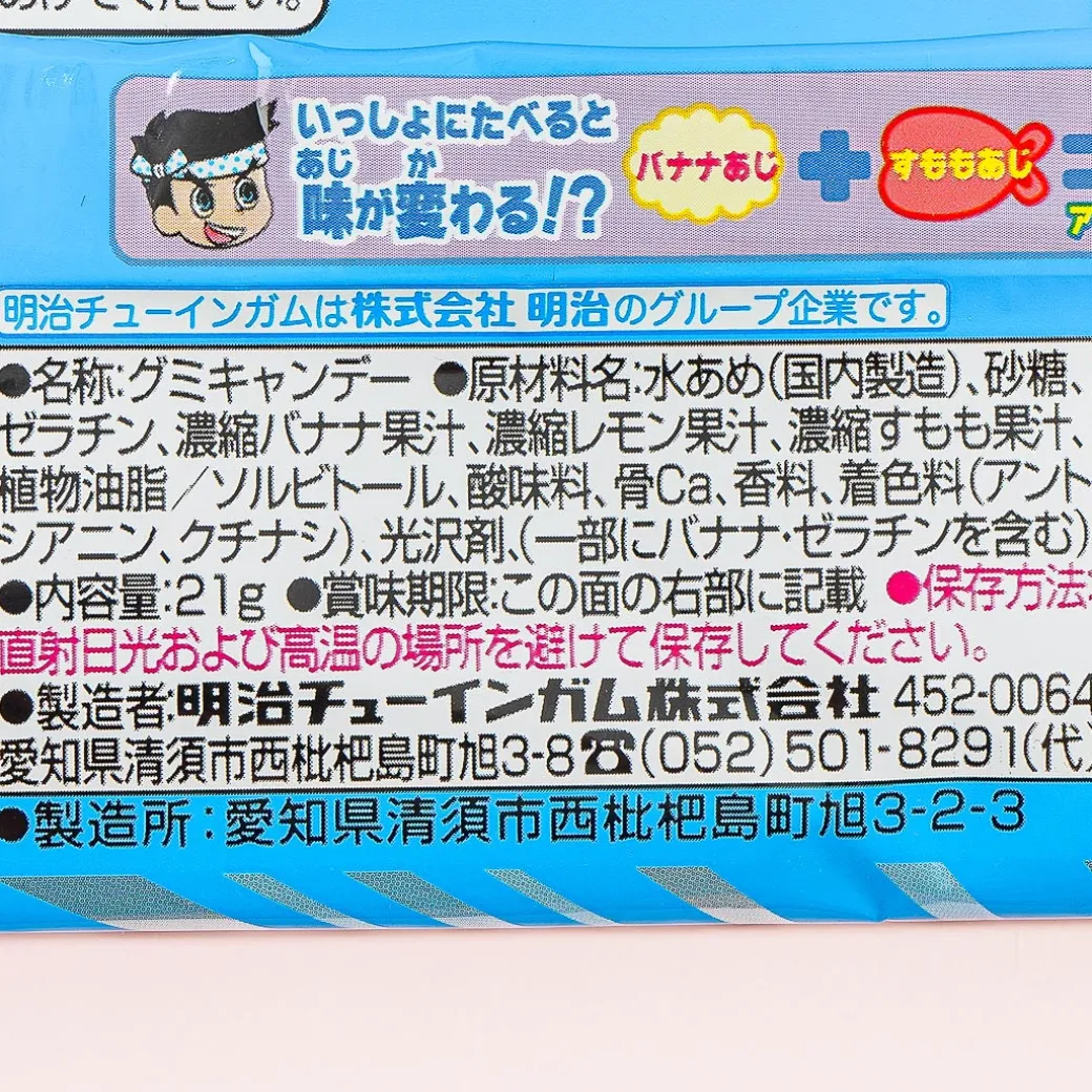 Meiji Gummy Sushi Candy