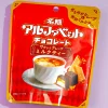 Meito Alphabet Crispy Crepe Chocolates - Milk Tea