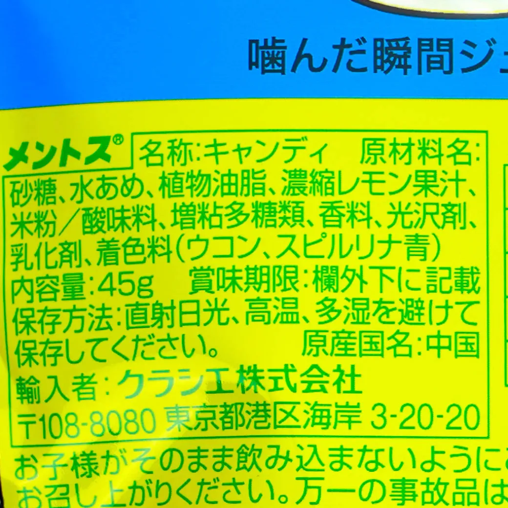 Mentos Duo Candy - Sour Lemon & Soda