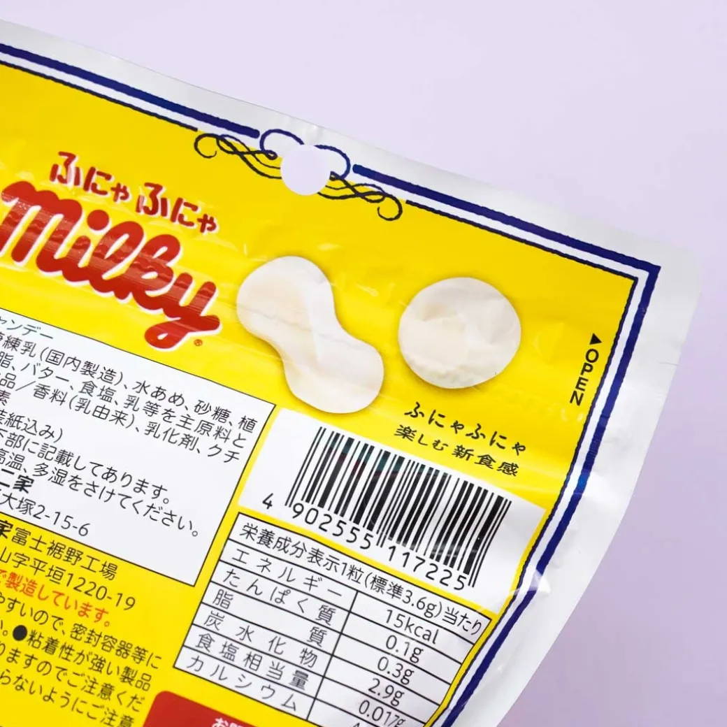 Milky Peko-Chan Candy - Butter