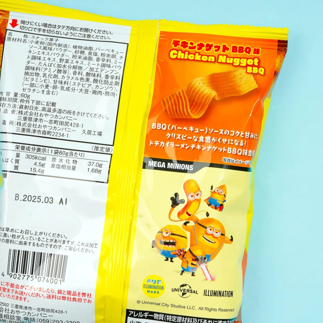 Minions Baby Star Dodekai Ramen Snacks - Chicken Nugget