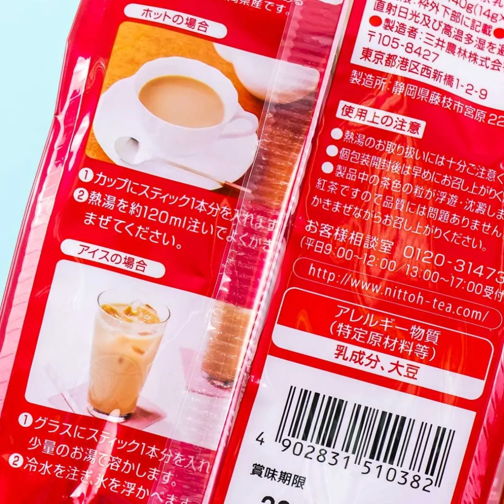 Mitsui Norin Nitto Royal Milk Tea Powder - Strawberry