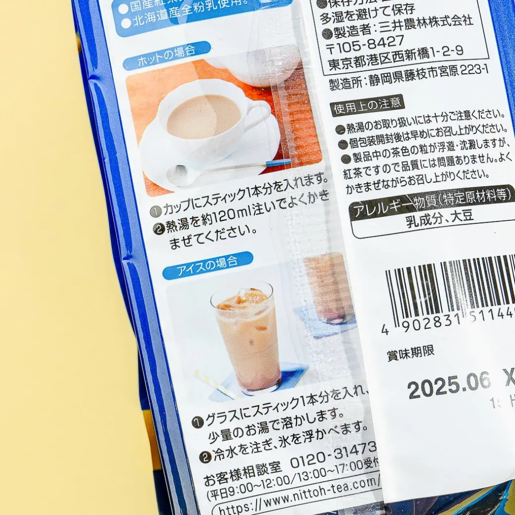 Mitsui Norin Nitto Royal Milk Tea Powder - Original