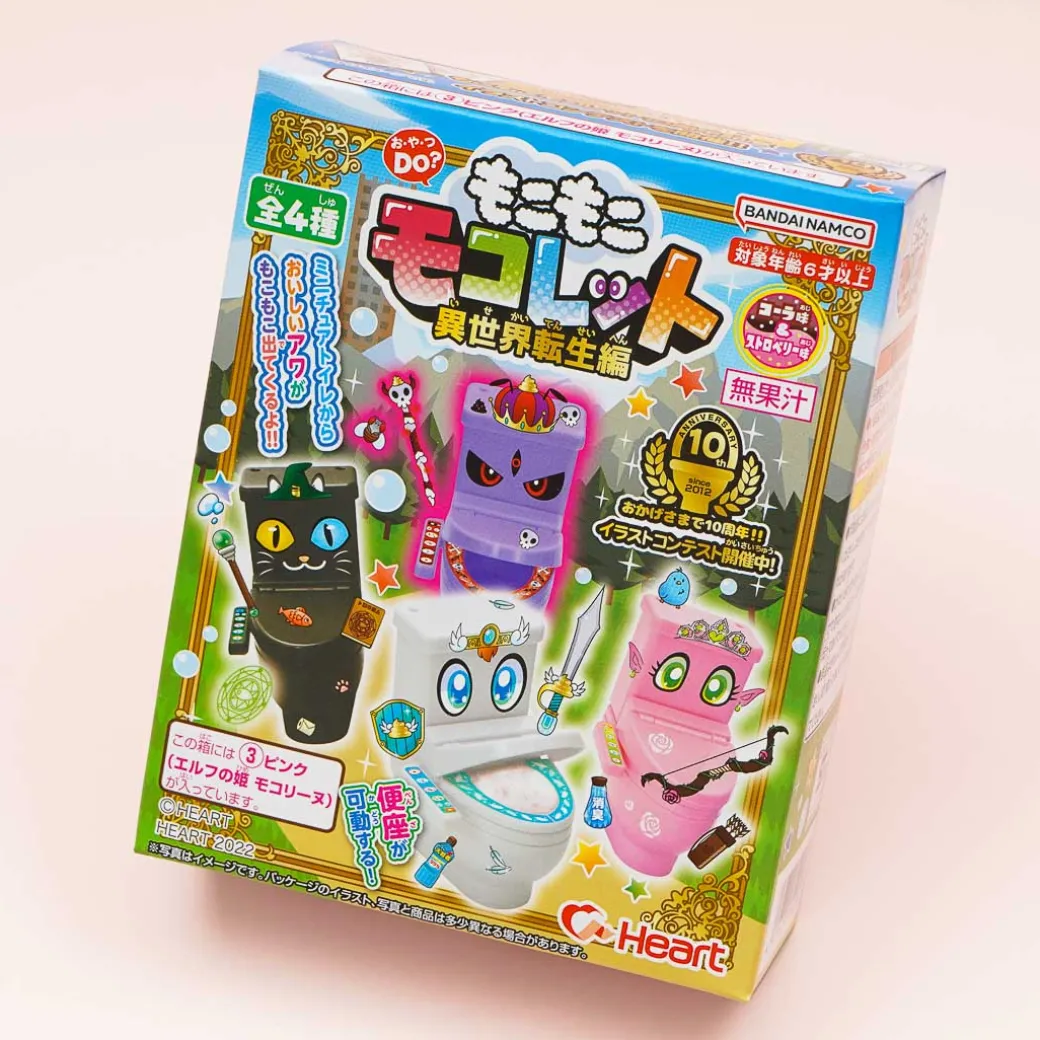 Mokomoko Mokolet Candy Toilet 9