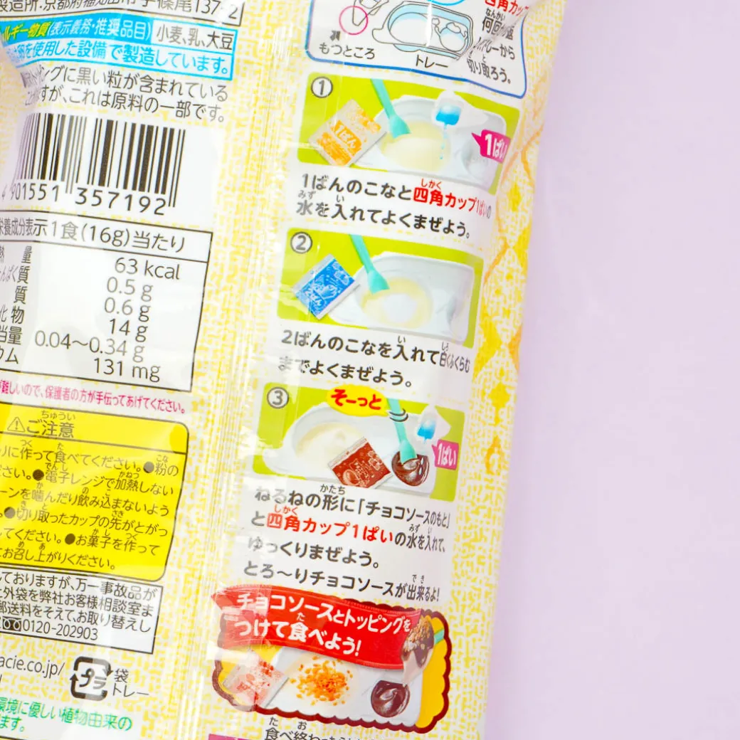 Nerunerunerune DIY Candy Kit - European Sugar Cone
