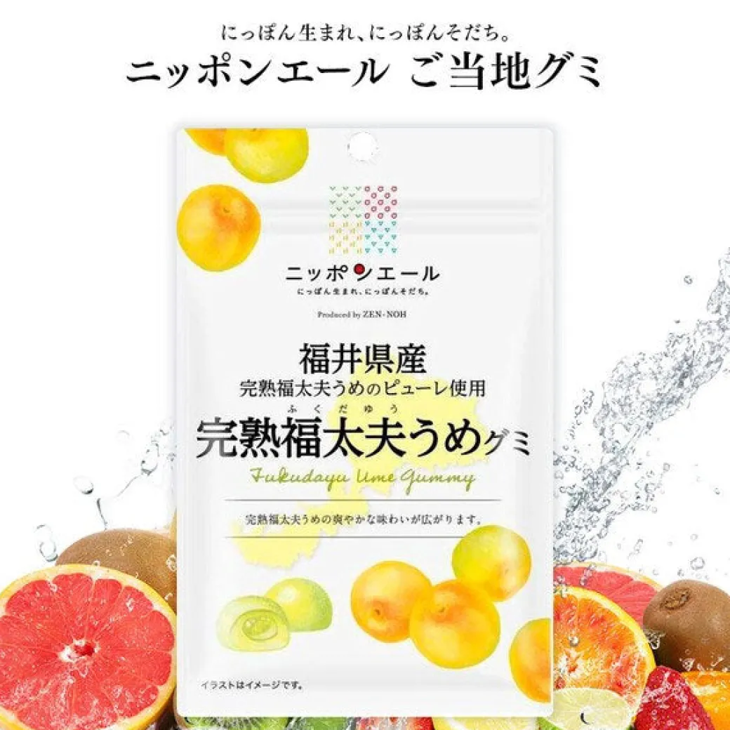 Nippon Ale Gummy Candy - Fully Ripe Fukudayu Plum