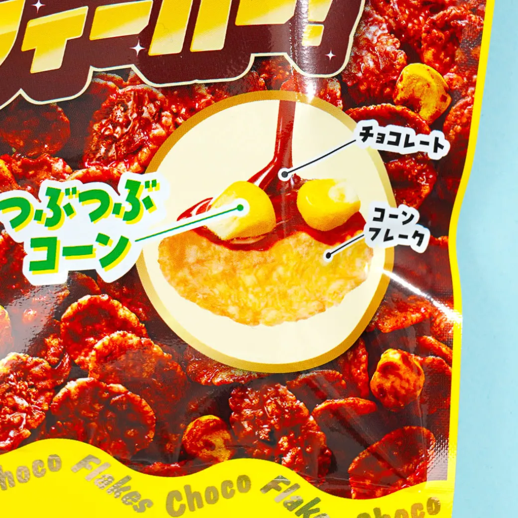 Nissin Choco Flakes Corn Fever - Milk Chocolate