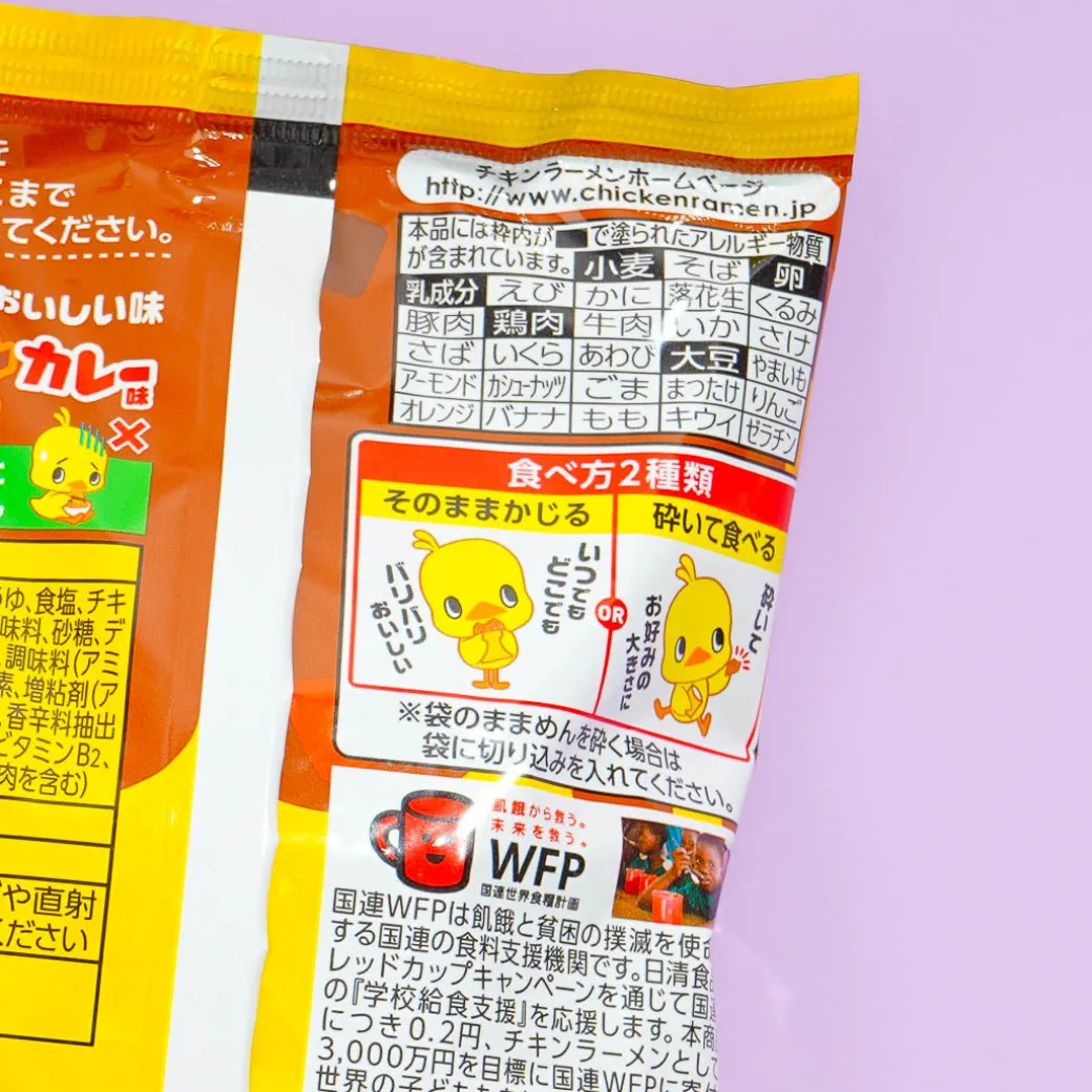 Nissin 0 Seconds Chicken Ramen Snack - Curry