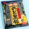 Nobel Black Throat Candy