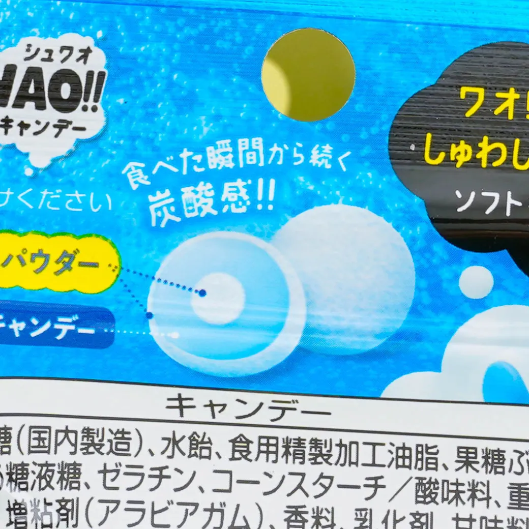 Nobel Shuwao Candy - Soda