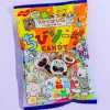 Nobel Studio UG x Chibi Soda Candy