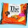 Noir The Crunch Chocolate - Sweet Potato Brulee