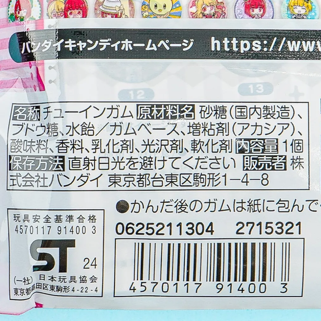 Oshi no Ko Can Badge Collection Pin With Gum