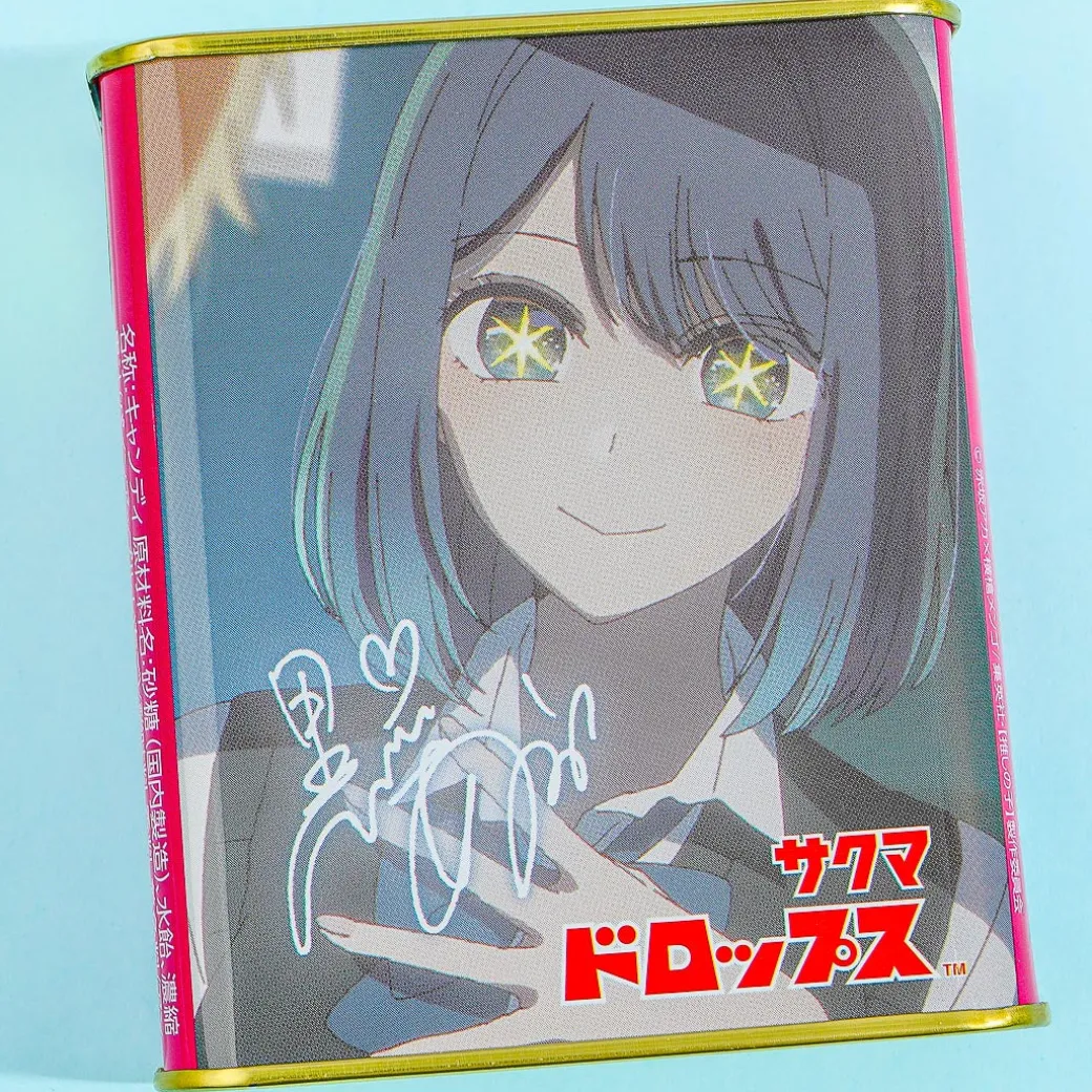 Oshi no Ko Sakuma Drops Candy