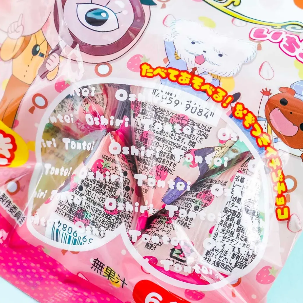 Oshiri Tantei “Butt Detective” Strawberry Chocolate