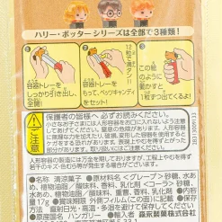 PEZ Candy - Harry Potter / Ron