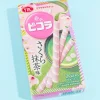 Picola Egg Rolls - Sakura Matcha