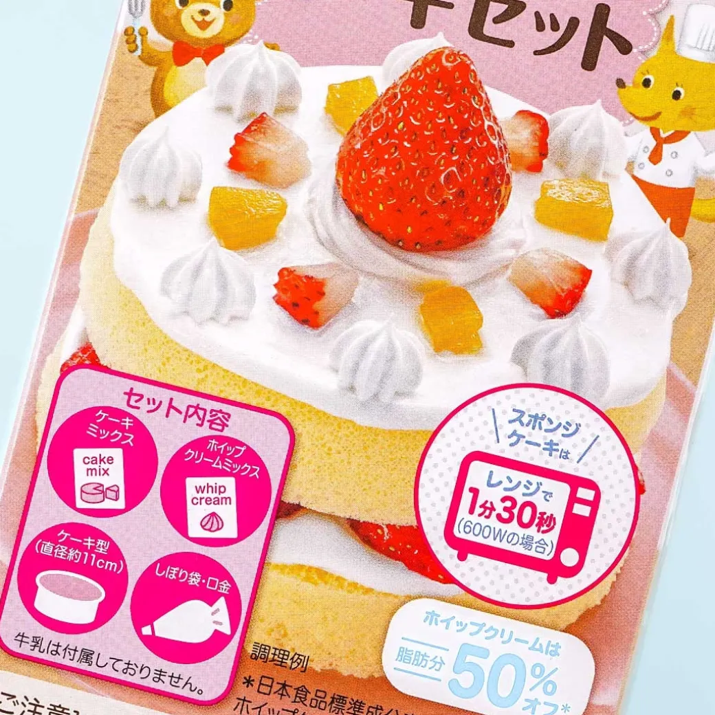 Pigeon Microwave Short Cake DIY Kit