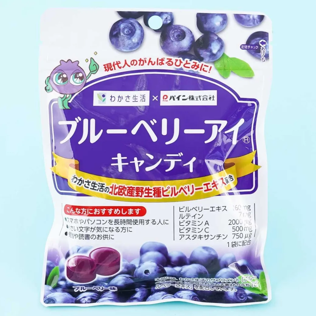 Pine Blueberry Eye Candy
