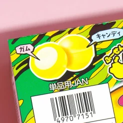 Pine Lifeguard Gum