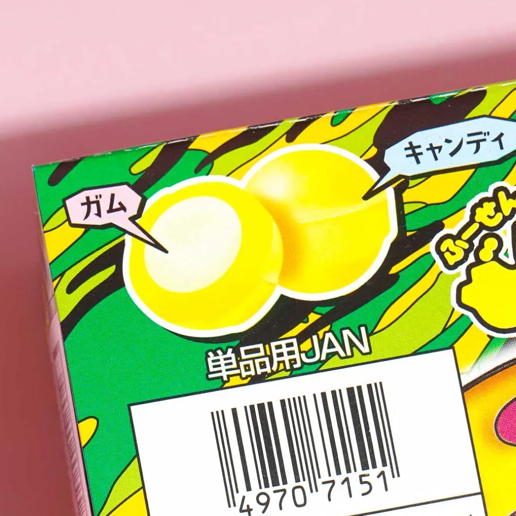 Pine Lifeguard Gum